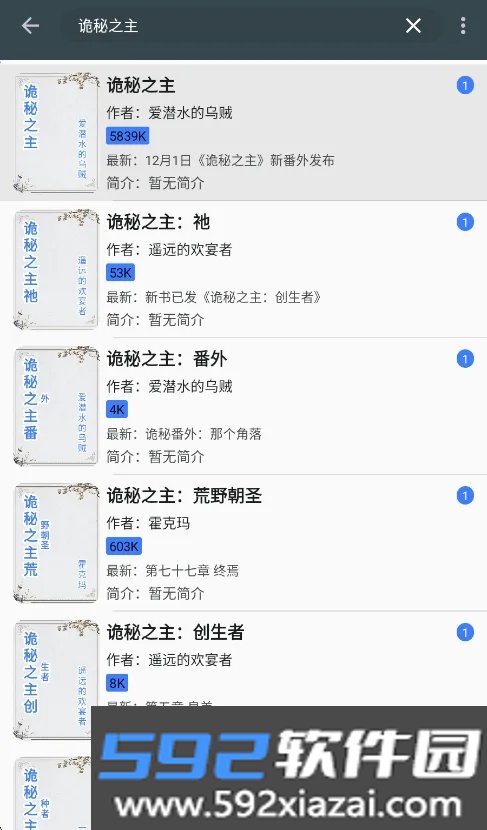 寻书阁app最新版截图5