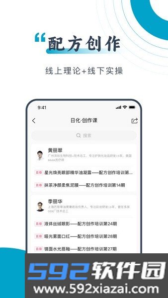 硅碳鼠平台