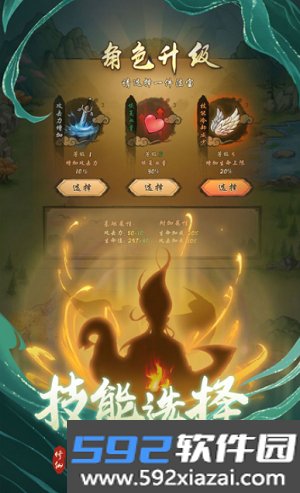 懒人修仙传手机游戏截图1