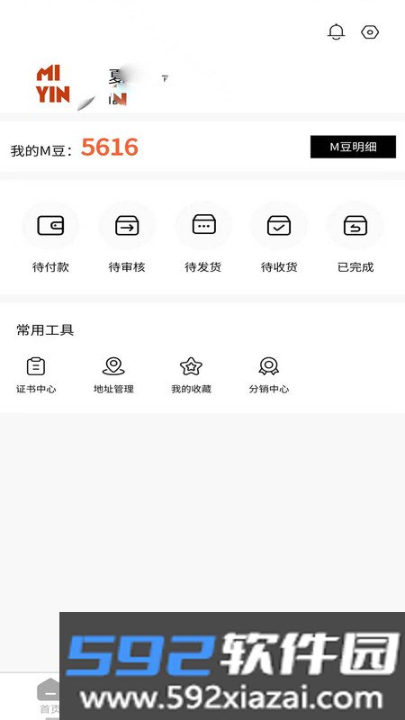 蜜音元熹截图2