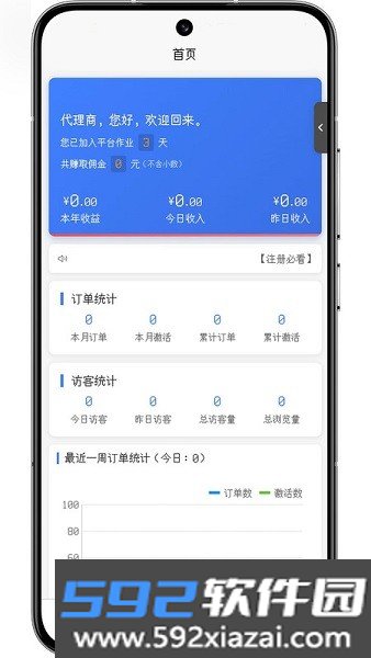 林夕号卡app
