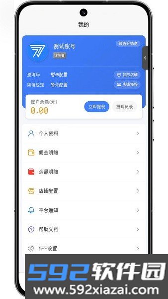 林夕号卡app官方截图2