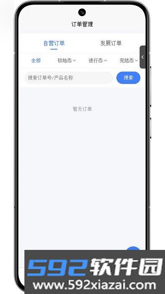林夕号卡app官方截图3