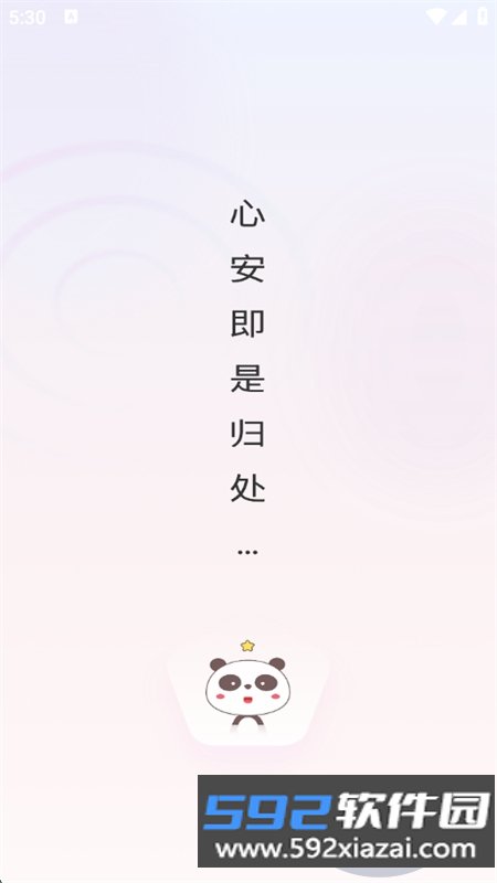 吉塔星app安卓手机版截图0