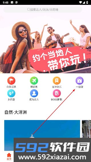 8只小猪app截图1