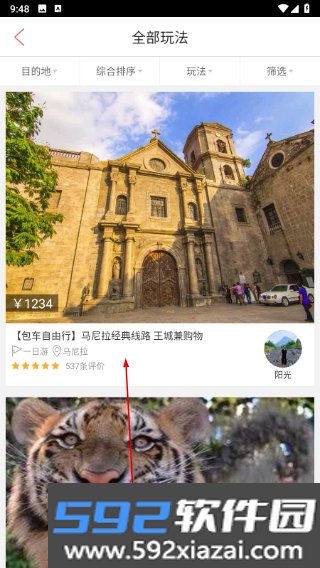 8只小猪app截图2