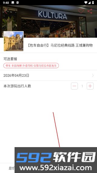 8只小猪app截图4