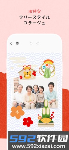 piccollageapp截图1