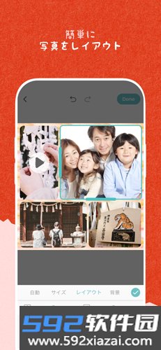 piccollageapp截图2