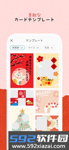 piccollageapp截图3