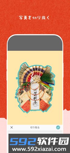 piccollageapp截图4
