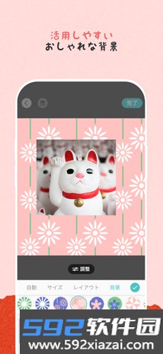 piccollageapp截图7