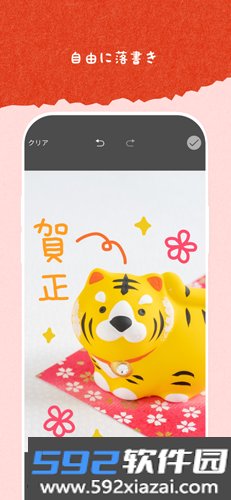 piccollageapp截图8