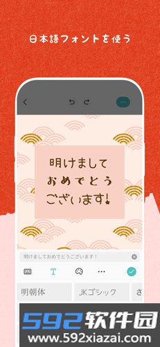 piccollageapp截图9