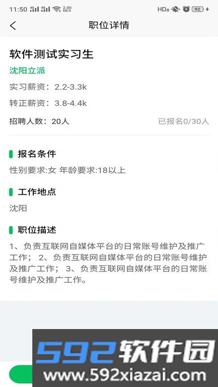 畅享智习