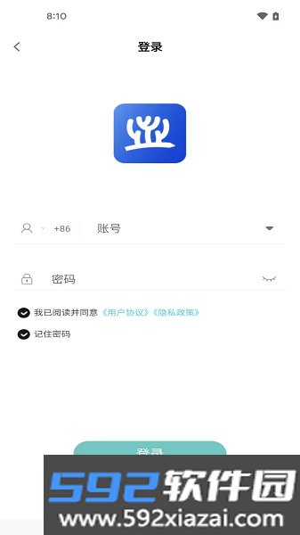珊瑚课堂官方版截图1