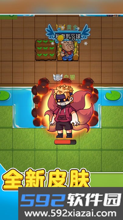 别惹农夫头套男截图2