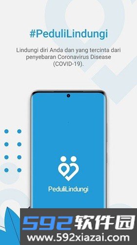 pedulilindungiApp(改名SATUSEHAT)截图1