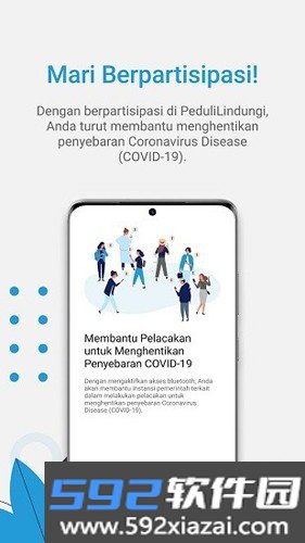 pedulilindungiApp(改名SATUSEHAT)截图4