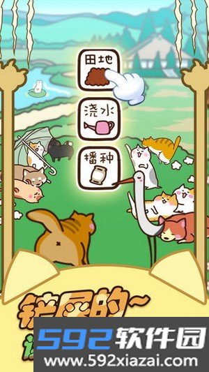 行走喵星人红包版