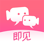 即见交友平台app官方手机版