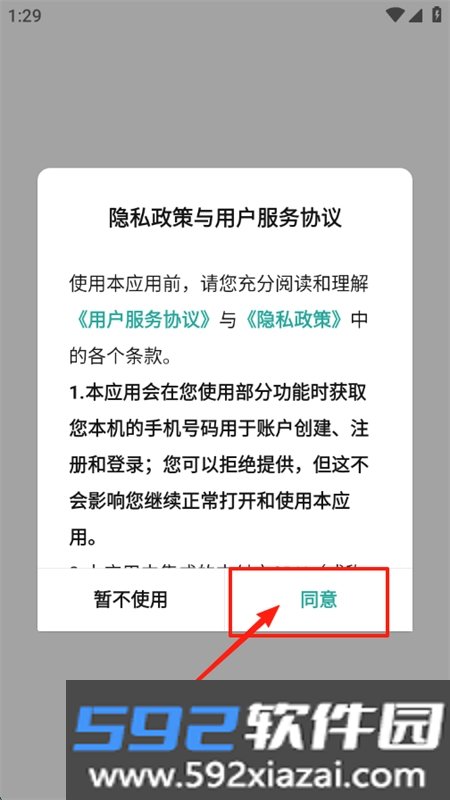 回答