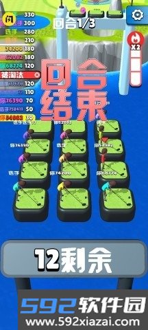 皇家高尔夫