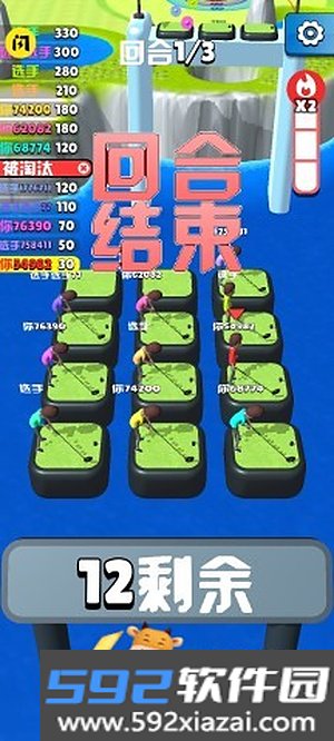 皇家高尔夫截图4
