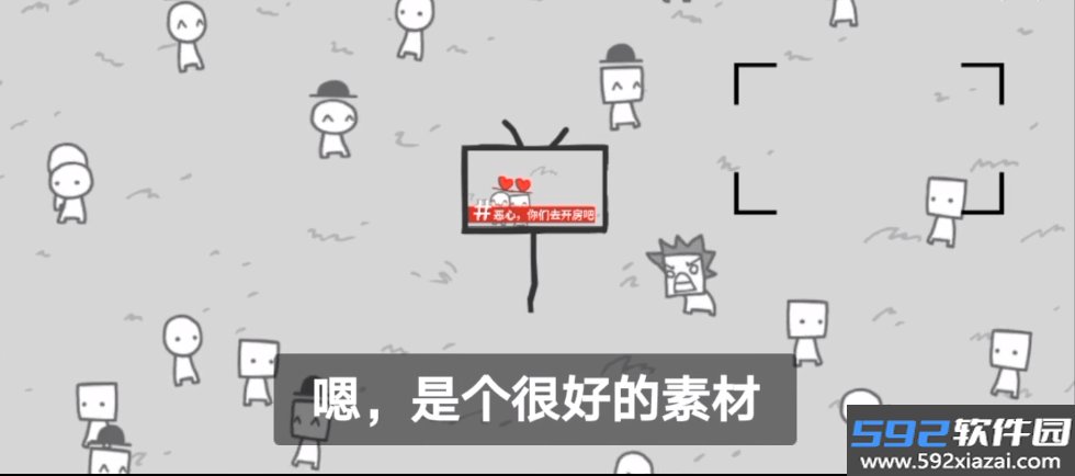 we become what we behold手机版下载截图2
