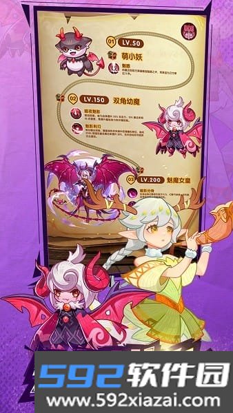 帕瓦勇者传说手游截图2