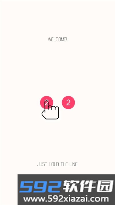 数字连线截图1