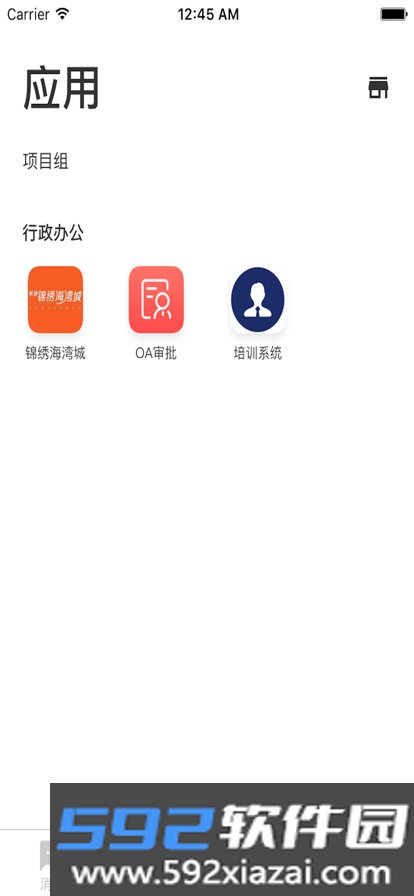 敏捷KK客户端截图1