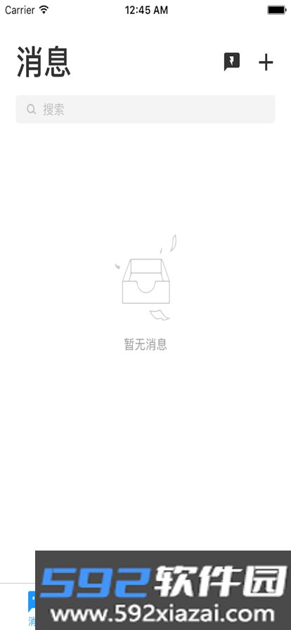 敏捷KK客户端截图3