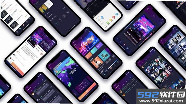 CRMusic截图2