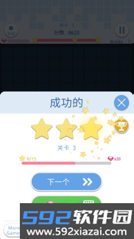 最终碎砖机游戏下载最新版截图2