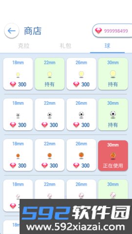 最终碎砖机游戏下载最新版截图3