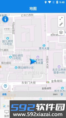 云网信测app一键wifi测速版截图3
