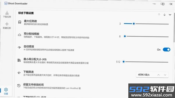 Ghost Downloader截图1