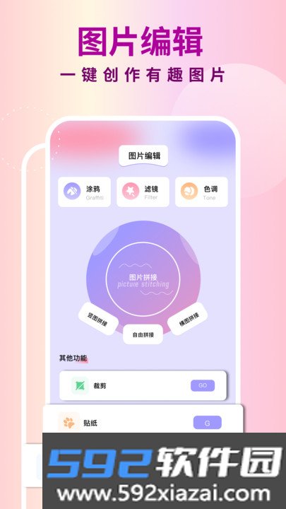 趣颜Ai随拍截图1
