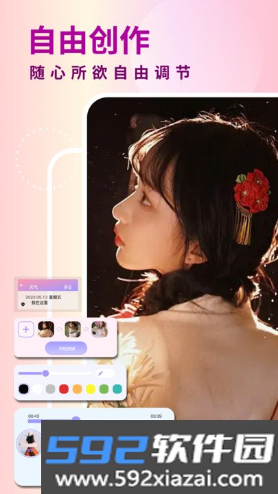 趣颜Ai随拍截图2