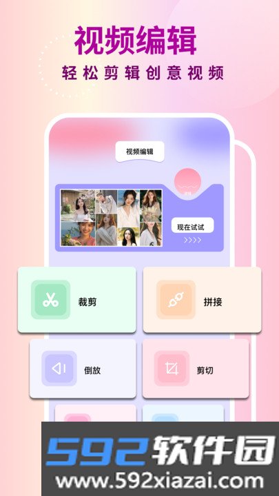 趣颜Ai随拍截图3