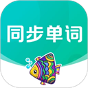 纳米盒同步单词app