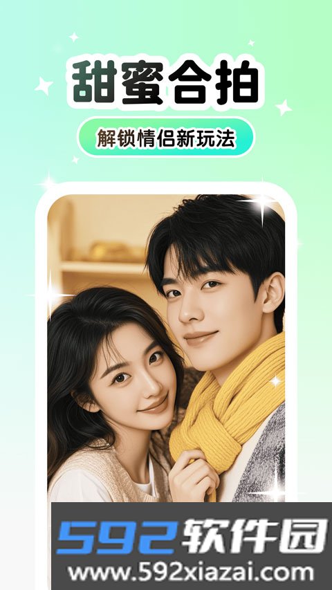 Lumishot截图1