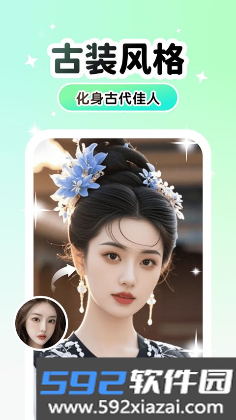 Lumishot截图2