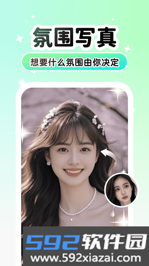 Lumishot截图3
