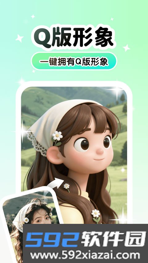 Lumishot截图4