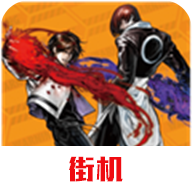 拳皇2002风云再起冰蓝版
