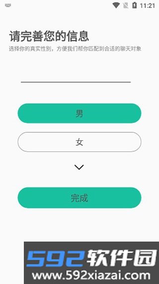 握爪宠物app