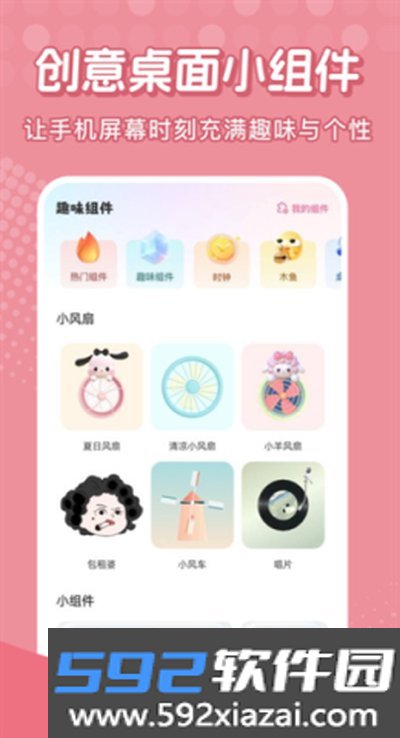西柚壁纸最新安卓版截图1