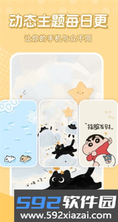 西柚壁纸最新安卓版截图3